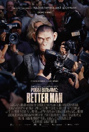 Роббі Вільямс: Better Man